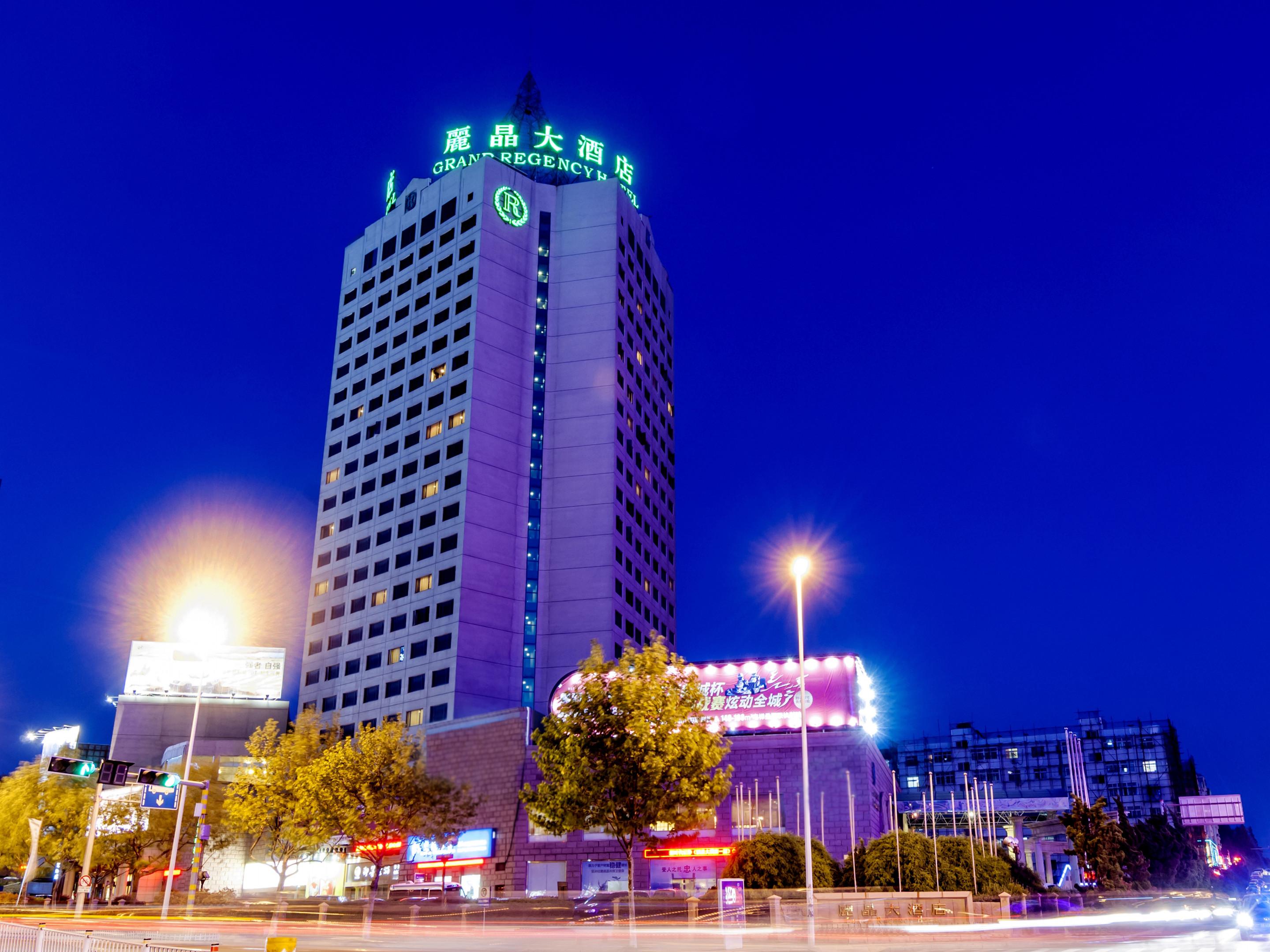 Grand Regency Hotel Циндао Экстерьер фото